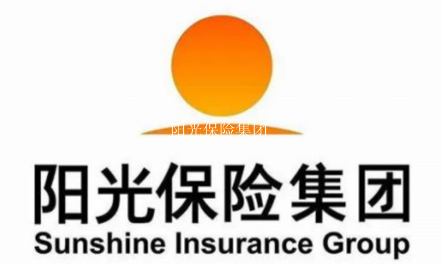 陽光保險集團
